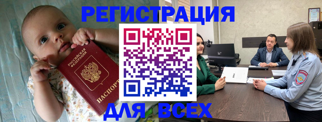 регистрация для школы в Михайловке